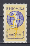 ROMANIA 1962 LP 537 C. M. HANDBAL FEMININ MNH, Nestampilat