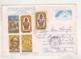 bnk ip Intreg postal 1988 - Expofil Nationala `88 Bucuresti - cod 210/88