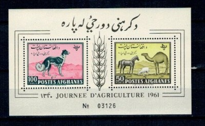 Afganistan 1961 - Agricultura, animale, bloc dt neuzat foto