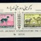 Afganistan 1961 - Agricultura, animale, bloc dt neuzat