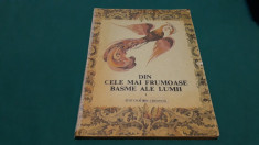 DIN CELE MAI FRUMOASE BASME ALE LUMII /VOL. I / ILUSTRA?II VAL MUNTEANU/ 1988 foto