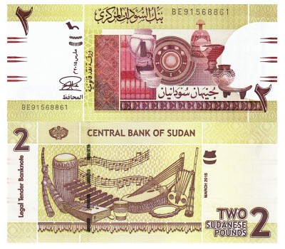 Sudan 2 Pounds 06.2011 UNC foto