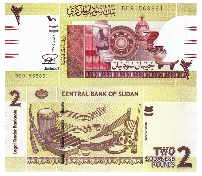 Sudan 2 Pounds 06.2011 UNC