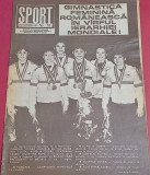 Revista SPORT nr.10/octombrie 1987 (prezentare ASA TARGU-MURES)