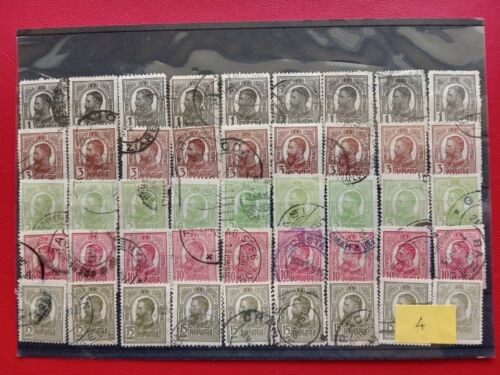 LOT ROMANIA 4 - CAROL TIPOGRAFIATE