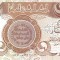 IRAK █ bancnota █ 1000 Dinars █ 2012 █ P-93b █ UNC █ necirculata