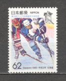 Japonia.1990 Prefectura Hokkaido-Jocurile sportive asiatice de iarna GJ.175, Nestampilat