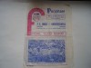 Program F.C. Bihor - Universitatea Craiova, 28 martie 1979