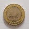 Gibraltar -2 Pound 2006