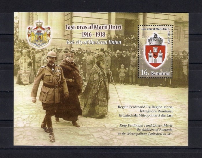 ROMANIA 2017 - IASI, ORAS AL MARII UNIRI - COLITA - LP 2144a ROMANIA 2017 - IASI, ORAS AL MARII UNIRI - COLITA - LP 2144a