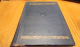 INGINERIE MECANICA - Enciclopedia - Tom 9 - Constructii Utilaje - Mackba, 1950, 1208 p. cu imagini si scheme in text; lb. rusa