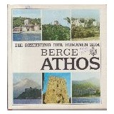 Die Beziehung der Rumanen zum Berge Athos