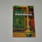Ghepardul - Giuseppe Tomasi di Lampedusa - Humanitas - 2003