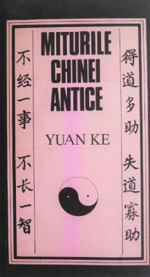 Miturile Chinei antice - Yuan Ke foto