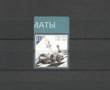TRANSNISTRIA 2023 SAH