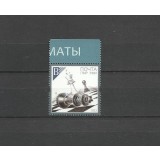 TRANSNISTRIA 2023 SAH