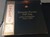 Vinil LP # "Japan Press" Franz L&ouml;ffler &lrm;&ndash; Romantic Russian Folk Song (EX)