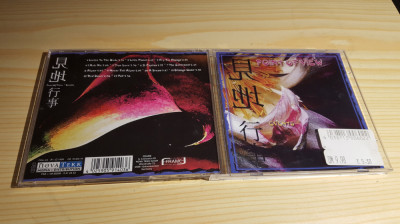 [CDA] Point of View - Events - cd audio foto