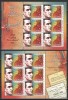 Romania 2023 Mi 8231 klb I+II MNH - Anul Ciprian Porumbescu, Nestampilat