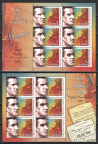 Romania 2023 Mi 8231 klb I+II MNH - Anul Ciprian Porumbescu, Nestampilat