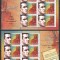 Romania 2023 Mi 8231 klb I+II MNH - Anul Ciprian Porumbescu