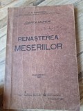 Charta muncii. Renasterea meseriilor - D.R. Ioanitescu Vol.II