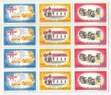 |Romania, LP 969a/1978, Aniversari din istoria mun. Arad, triptic, straif, MNH, Nestampilat