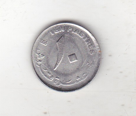 bnk mnd Sudan 10 piastri 2006 unc