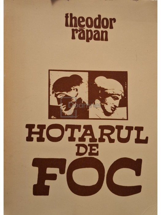 Theodor Rapan - Hotarul de foc (semnata)
