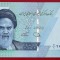 Iran 20.000 20000 (2) Rials 2021 UNC necirculata **