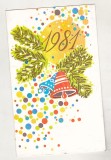 bnk cp Felicitare 30 Decembrie si Anul Nou 1981 IIS Flacara Rosie Bucuresti