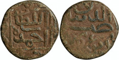 1411-42, ? tanka, Ahmad Shah I, Sultanatul Gujarat foto