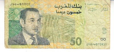 B11 5 - Bancnota foarte veche - Maroc - 50 dirhams - 2002 foto