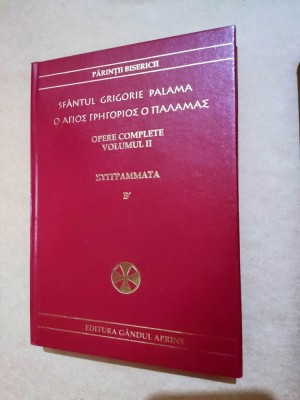 SF. GRIGORIE PALAMA - OPERE COMPLETE II (ED. BILINGVA GREACA ROMANA, VOL. 2) foto