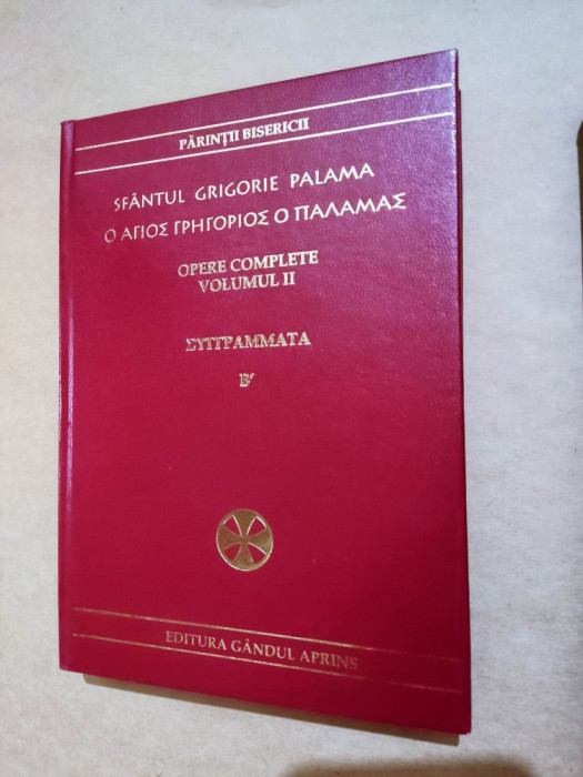 SF. GRIGORIE PALAMA - OPERE COMPLETE II (ED. BILINGVA GREACA ROMANA, VOL. 2)