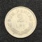 Moneda 2 lei 1924 fără semn monetărie