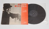 Frank Sinatra - My Blue Heaven - disc vinil vinyl LP NOU, Electrecord