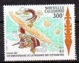 NOUA CALEDONIE 1991, Aniversari, serie neuzată, MNH