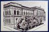 Arad 1926 - Liceul Moise Nicoara - printata, circulata la Timisoara, 2 timbre intacte, stampile lizibile, Necirculata, Fotografie