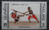 CV2 1966 THAILANDA (O VALOARE MARE DIN SET MNH) COTA 28$