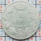 Serbia 1 dinar 1897 argint - Aleksandar I - km 21 - A032