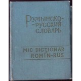 MIC DICTIONAR ROMAN-RUS-B. ANDRIANOV-262422
