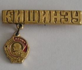 M3 L 89 - insigna - tematica orase - Chisinau - Fosta URSS