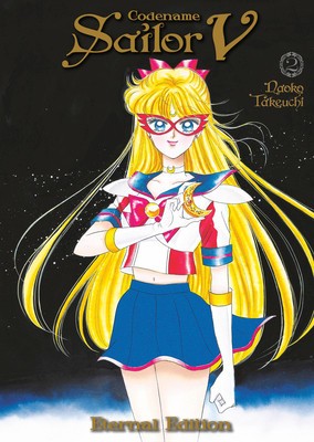 Codename: Sailor V Eternal Edition 2 (Sailor Moon Eternal Edition 12) foto