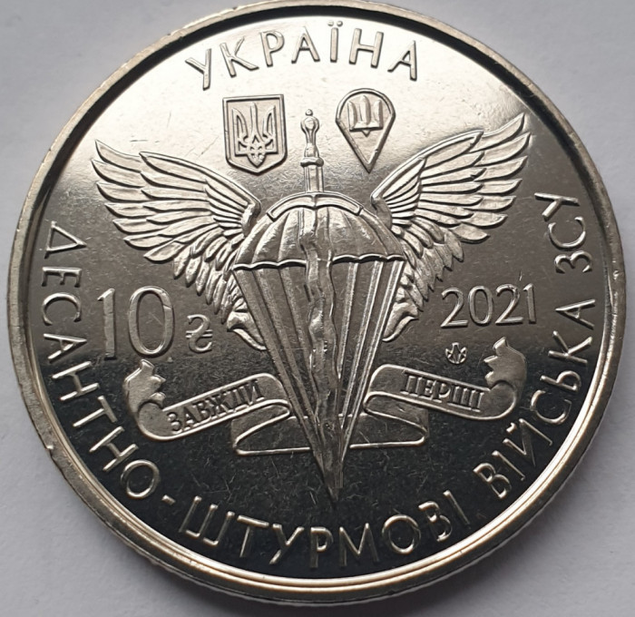 Monedă 10 Grivne / Hryven 2021 Ucraina, Air Assault Forces, unc