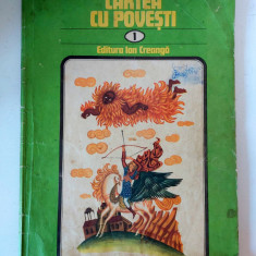 CARTEA CU POVESTI vol 1, Ed. Ion Creanga, 1981, format mare