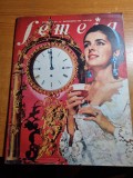 femeia decembrie 1967-articol si foto orasul galati