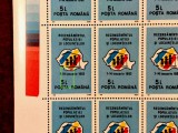 RO 1991 LP 1264 &quot;Recensamantul pop. si al loc.&quot; ,EROARE nesemnalizata ,coala,MNH, Nestampilat