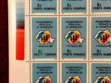 Cumpara ieftin RO 1991 LP 1264 &quot;Recensamantul pop. si al loc.&quot; ,EROARE nesemnalizata ,coala,MNH, Nestampilat