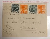 Romania 1939 - Scrisoare circulata BUCURESTI-TERRITET